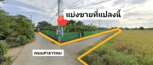 🏞 แบ่งขายที่ 162, 234, 230 ตารางวา ใกล้ตัวเมืองเชียงราย เส้นเลียบแม่น้ำกก ถนนทางหลวงชนบท ตำบลริมกก อำเภอเมืองเชียงราย จังหวัดเชียงราย