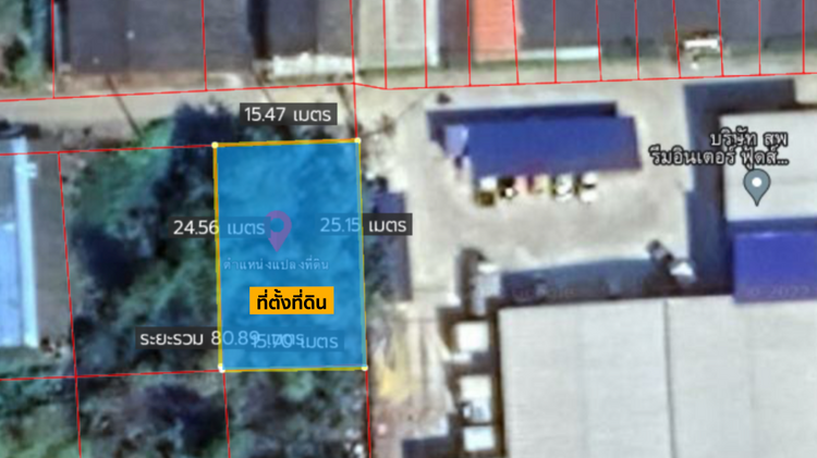 ที่ดินรูปสี่เหลี่ยม 100 ตรว.หน้ากว้าง 15 ม.ติด ถ.หลัง ม.เดอะพราว 2 ทาง, ภาพที่ 4