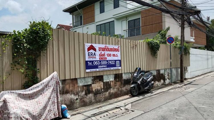 ขายที่ดินเปล่า ย่านอารีย์ 130 ตรว. ซอยศุภราช 1 ถนนพหลโยธิน 14 เขตพญาไท, ภาพที่ 4