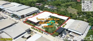ขายโรงงานเกือบ 3 ไร่ มีพร้อมทั้งใบ รง.4 และอุปกรณ์ทุกอย่าง เส้นหลังมหิดล-คลองโยง ใกล้มอเตอร์เวย์ตัดใหม่ บางใหญ่-เมืองกาญ - KK3639S