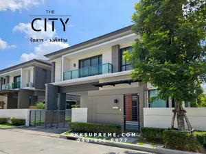 (ขาย) ** The City เดอะ ซิตี้ รัชดาฯ-วงศ์สว่าง บ้านเดี่ยวติดถนน นครอินทร์ บ้านใหม่ไม่เคยพักอาศัย **