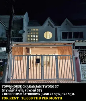 [ให้เช่า] FOR RENT TOWNHOUSE CHARANSANITWONG 37 / 2 bedrooms 2 bathrooms / 20 Sqw. 120 Sqm. **18,000** CLOSE TO MAKRO CHARANSANITWONG