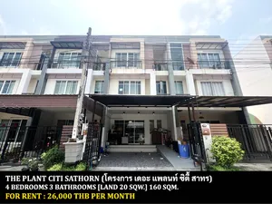 [ให้เช่า] FOR RENT THE PLANT CITI SATHORN / 4 bedrooms 3 bathrooms / 20 Sqw. 170 Sqm. **26,000** CLOSE TO HOMEPRO KALAPAPHRUEK