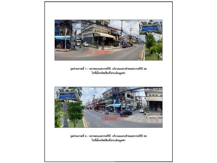 ขายอาคารพาณิชย์ อำเภอเมืองนครสวรรค์ นครสวรรค์ (PG-NSN5420), ภาพที่ 4