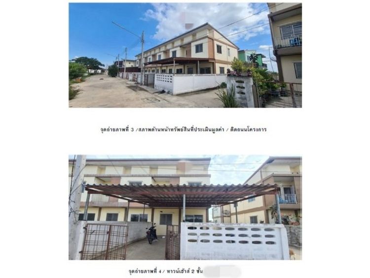 ขายทาวน์เฮ้าส์ หมู่บ้านบางเลน รุ่งเรือง 1 นครปฐม (PG-NPT-LB-A-660027), ภาพที่ 4