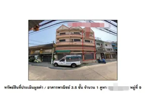 ขายอาคารพาณิชย์ อำเภอเมืองนครสวรรค์ นครสวรรค์ (PG-NSN5419)