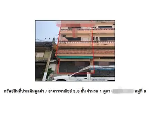 ขายอาคารพาณิชย์ อำเภอเมืองนครสวรรค์  นครสวรรค์ (PG-NSN5402)