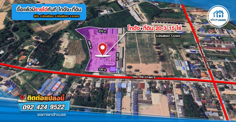 ขายโกดัง+ที่ดิน 20-3-15 ไร่ มีโกดัง 9 หลัง โกดังมีลูกค้าเช่าแล้วทั้งหมด, ภาพที่ 4