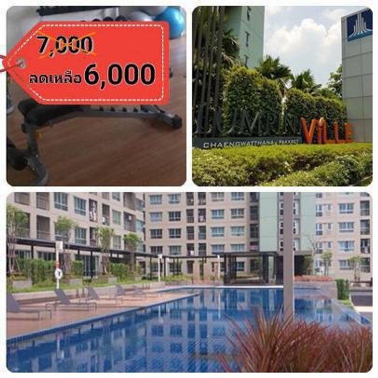 โปรโมชั่น เฉพาะเดือนนี้! จากราคาเช่า 7000 บาท เหลือเเค่ 6000 บาท !! บาท, ภาพที่ 4