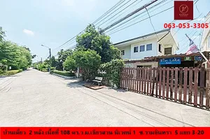 ขายบ้านเดี่ยว  2 หลัง เนื้อที่ 108 ตร.ว ม.เธียรสวน นิเวศน์ 1  ซ.รามอินทรา  5 แยก 3-20  ราคาพร้อมคุย