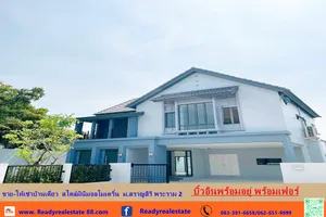 ขาย-ให้เช่าบ้านเดี่ยว 2ชั้น 50 ตร.ว สไตล์มินิมอลโมเดริ์น  ม.สราญสิริ พระราม 2 บิ้วอินพร้อมอยู่ พร้อมเฟอร์