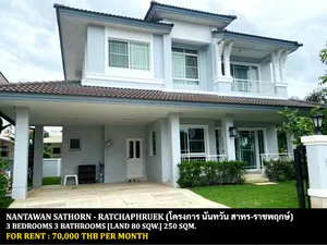 [ให้เช่า] FOR RENT NANTAWAN SATHORN - RATCHAPHRUEK / 3 bedrooms 3 bathrooms / 80 Sqw. 250 Sqm. **70,000** CLOSE TO SKYTRAIN BTS BANGWA