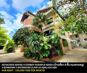  [ให้เช่า] FOR RENT DETACHED HOUSE 4 STOREY SUANPLU RD. / 4 bedrooms 5 bathrooms / 60 Sqw. 600 Sqm. **150,000** JUST 200 METER FROM SATHORN RD.