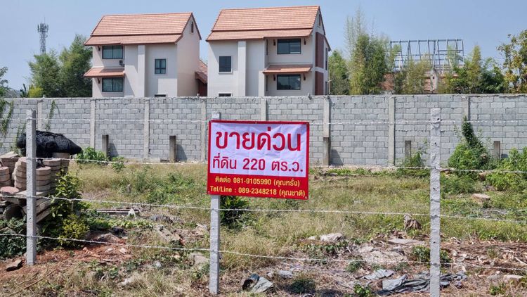 ที่ดินทำเลงาม ใกล้เมือง โซนหางดง เชียงใหม่, ภาพที่ 4