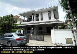 [ให้เช่า] FOR RENT SETTHASIRI PRACHACHUEN RESIDENCE 1 / 4 bedrooms 3 bathrooms / 57 Sqw. 182 Sqm. **35,000** CLOSE TO THE MALL NGAMWONGWAN