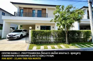 [ให้เช่า] FOR RENT CENTRO RAMA 2 - PHUTTHABUCHA / 3 bedrooms 3 bathrooms / 52 Sqw. 170 Sqm. **25,000** CLOSE TO CENTRAL PLAZA RAMA 2