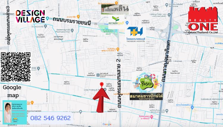 ขายที่ดิน 100 ตารางวา สาย 2 พุทธมณฑล สาย2 ซอย21 ราคาดี ต่อรองได้ เพียง , ภาพที่ 4