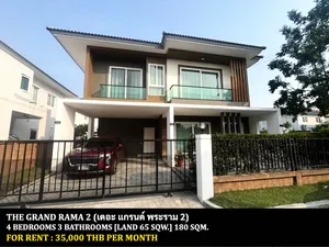  [ให้เช่า] FOR RENT THE GRAND RAMA 2 / 4 bedrooms 3 bathrooms / 65 Sqw. 180 Sqm. **35,000** CLOSE TO CENTRAL PLAZA MAHACHAI