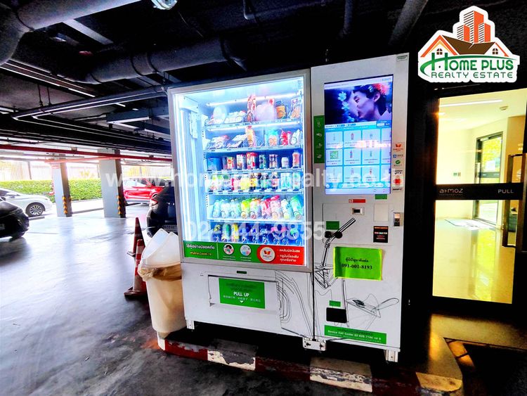 คอนโดแอทโมซ แจ้งวัฒนะ(Atmoz Chaengwattana) อาคารA, ภาพที่ 4