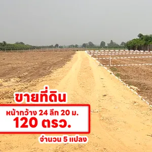 ⭐ขายที่ดิน⭐ อ.สามชุก หน้าถนน 340 เหมาะอยู่อาศัย🏠 เดินทางสะดวกสบาย🚗