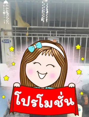 อาสาเฮาส์5ขาย ขายทาวน์เฮาส์ชั้นเดียว ขายทาวน์เฮาส์ อาสาเฮาส์5ซอยกันตนา ขายด่วน ขายบ้านชั้นเดียว อาสาเฮ้าส์5 ขายด่วนทาวน์เฮาส์ชั้นเดียว  เจ้าของขายเอง 