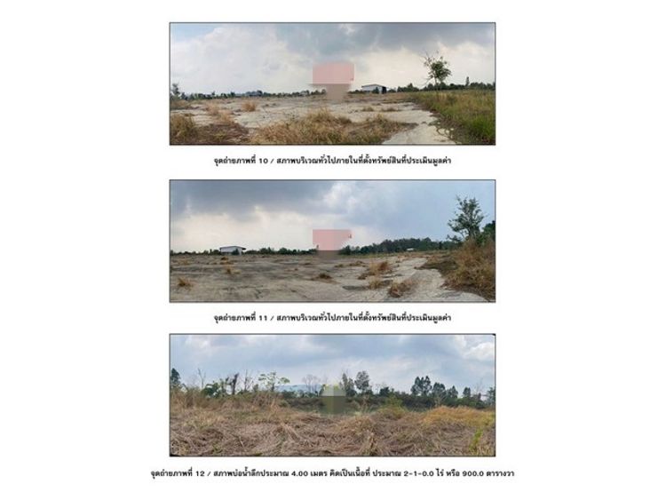 ขายบ้านพร้อมที่ดินและโกดัง  อำเภอเมืองกำแพงเพชร  กำแพงเพชร, ภาพที่ 4
