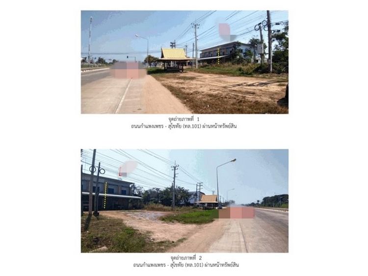 ขายอาคารพาณิชย์  อำเภอพรานกระต่าย กำแพงเพชร (PG-KPT620001), ภาพที่ 4