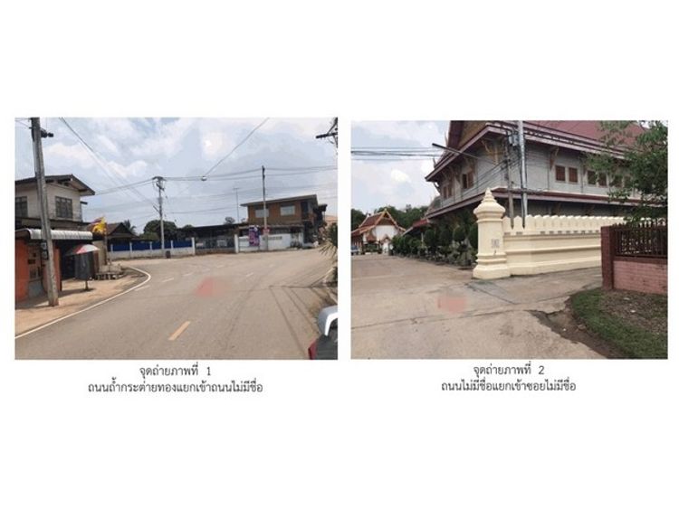 ขายบ้านเดี่ยว  อำเภอพรานกระต่าย กำแพงเพชร (PG-KPT560002), ภาพที่ 4