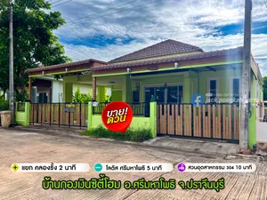บ้านเดี่ยวราคาดี บ้านกองเงินซิตี้โฮม คลองรั้ง 304 ตกแต่งพร้อมเข้าอยู่ ฟรี!แอร์ 5 ตัว