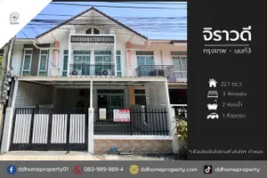 ขายหมู่บ้านจิราวดี กรุงเทพนนท์3 ถนนเมน หน้าบ้านหันทางทิศเหนือ (DD001723)