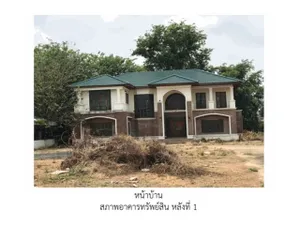 ขายบ้านเดี่ยว  อำเภอพรานกระต่าย กำแพงเพชร (PG-KPT560002)
