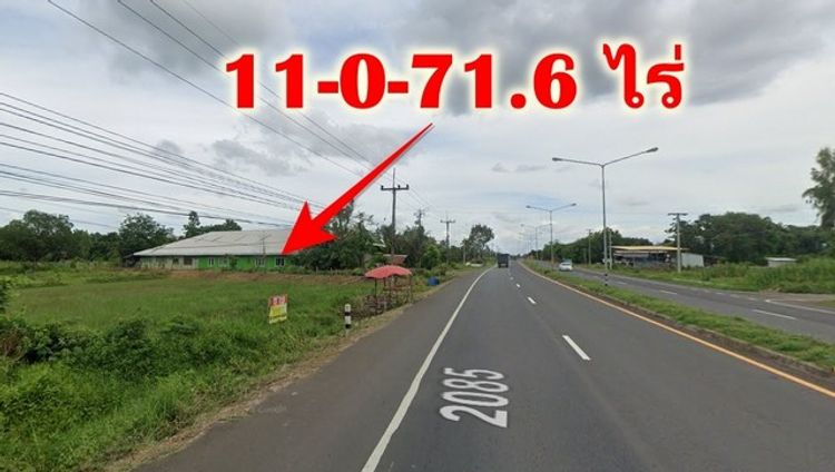 ขายด่วนที่ดินสวย ติดถนน 4 เลน  11-0-71.6 ไร่   จ.ศรีสะเกษ    ZE650, ภาพที่ 4