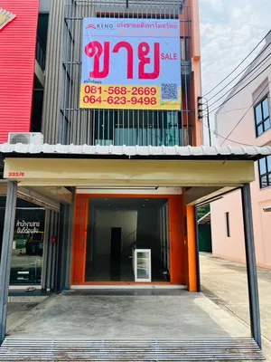 อาคารพาณิชย์ 3ชั้น สภาพดีมาก ใกล้ตลาดท่ารั้ว ติดถนนใหญ่ จอดรถได้หลายคัน