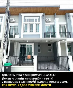 [ให้เช่า] FOR RENT GOLDEN TOWN SUKHUMVIT - LASALLE / 2 bedrooms 2 bathrooms / 17 Sqw. 105 Sqm. **25,900** CLOSE TO BTS SAMRONG