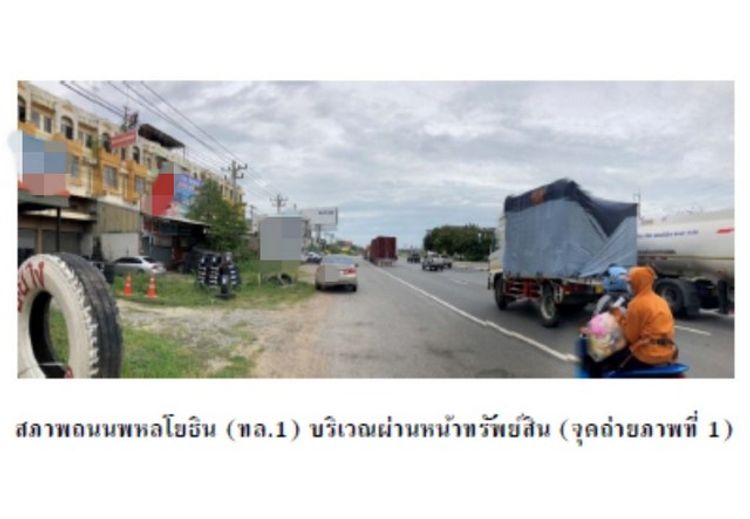 ขายอาคารพาณิชย์     อำเภอพยุหะคีรี  นครสวรรค์ (PG-NSN640021), ภาพที่ 4