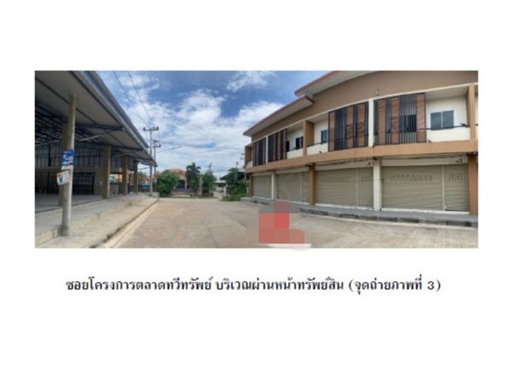 ขายอาคารพาณิชย์  หมู่บ้านทวีทรัพย์ นครสวรรค์ (PG-NSN640020), ภาพที่ 4