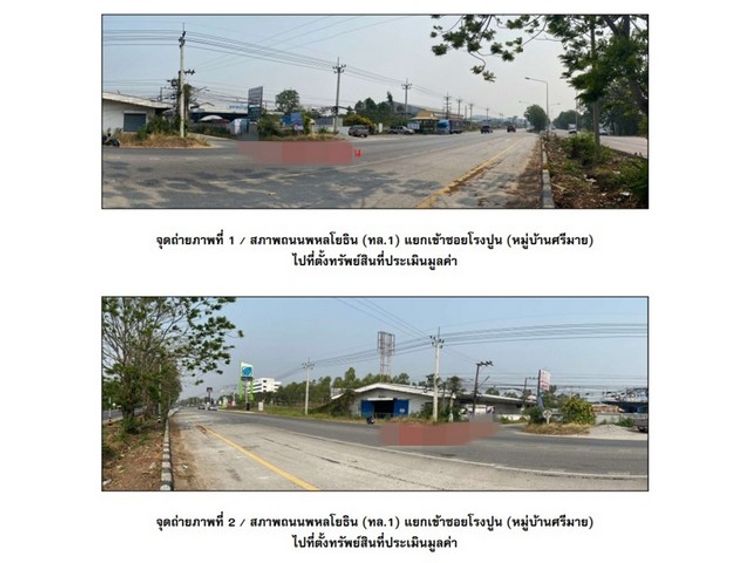 ขายทาวน์เฮ้าส์  อำเภอเมืองนครสวรรค์  นครสวรรค์ (PG-NSN640014), ภาพที่ 4