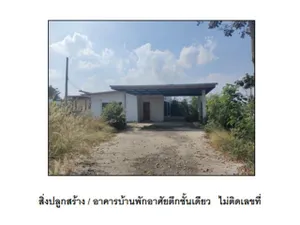 ขายบ้านเดี่ยว   อำเภอเมืองนครสวรรค์  นครสวรรค์ (PG-NSN-LB-A-660011)