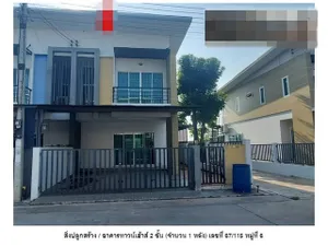 ขายทาวน์เฮ้าส์  หมู่บ้านสวัสดิ์มงคล โฮมเพลส นครสวรรค์ (PG-NSN-LB-A-660025)