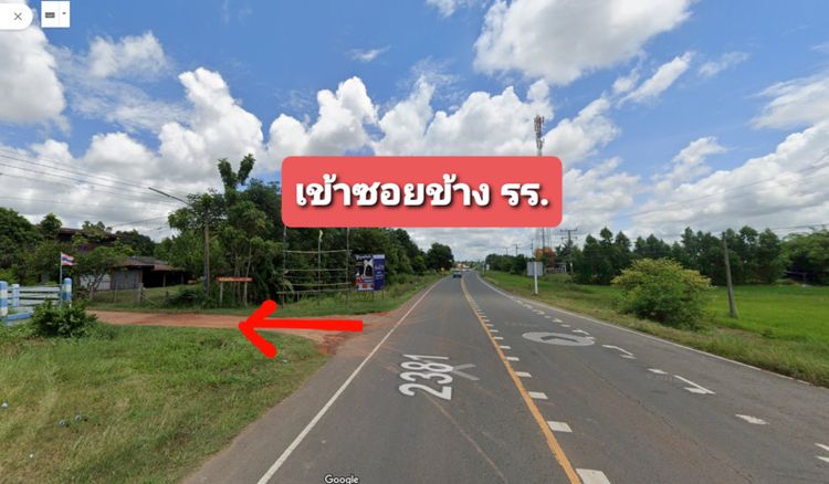 ขายถูกมาก ที่ดินสวย อ.นาเชือก มหาสารคาม, ภาพที่ 4