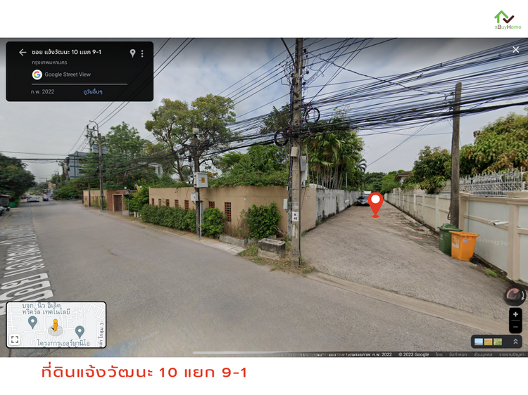 ขาย ที่ดิน แจ้งวัฒนะ 10 แยก9-1 ใกล้ไอทีสแควส์ สถานีรถไฟฟ้าหลักสี่ 157, ภาพที่ 4