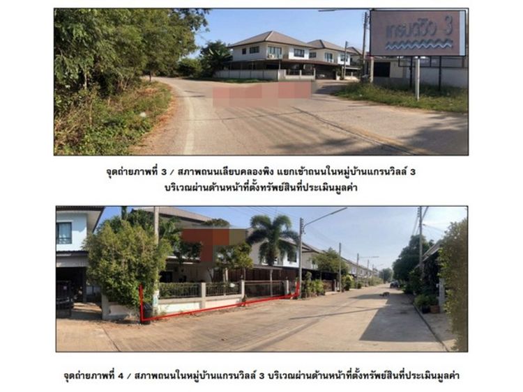 ขายบ้านเดี่ยว โครงการแกรนด์วิลล์ 3 นครสวรรค์ (PG-NSN-LB-A-670004), ภาพที่ 4