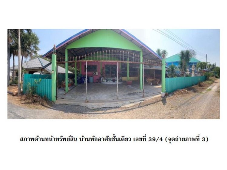 ขายบ้านเดี่ยว   อำเภอตาคลี  นครสวรรค์ (PG-NSN-LB-A-660033), ภาพที่ 4