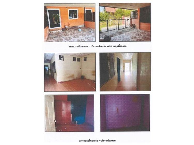 ขายทาวน์เฮ้าส์   อำเภอตาคลี  นครสวรรค์   (PG-NSN-LB-A-660001), ภาพที่ 4