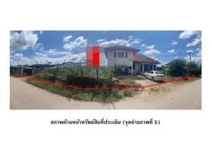 ขายบ้านเดี่ยว   อำเภอตาคลี  นครสวรรค์ (PG-NSN-LB-A-670001)