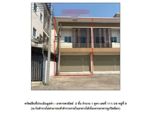 ขายอาคารพาณิชย์   อำเภอลาดยาว นครสวรรค์ (PG-NSN-LB-A-660019)
