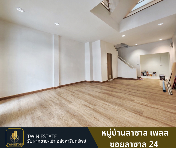 ขายทาวน์โฮม 3 ชั้น หมู่บ้านลาซาลเพลส ลาซาล 24 ทำเลดี, ภาพที่ 4