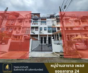 ขายทาวน์โฮม 3 ชั้น หมู่บ้านลาซาลเพลส ลาซาล 24 ทำเลดี ใกล้โรงเรียนนานาชาติบางกอกพัฒนา รีโนเวทใหม่ทั้งหลัง