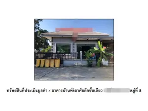 ขายบ้านเดี่ยว  อำเภอเมืองนครสวรรค์  นครสวรรค์ (PG-NSN-LB-A-670010)