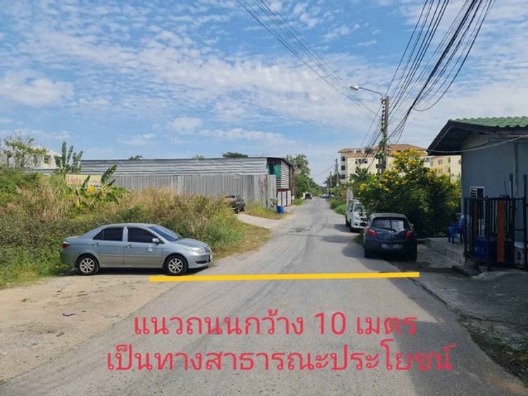 Sale ที่ดิน - 311 Square Wah  4600000 บ. ไม่ไกลจาก สนามบินสุวรรณภูมิ, ภาพที่ 4